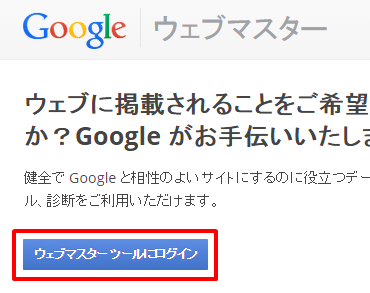 google xml sitemaps wordpressプラグイン サイトマップの使い方と設定