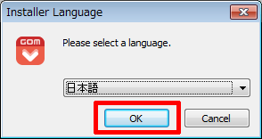 GOM-Playerの言語