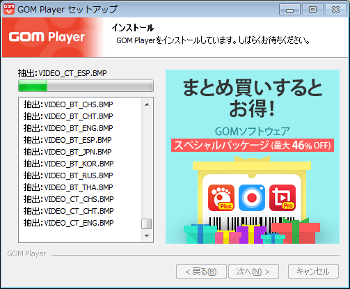 倍速再生ソフト プレイヤー で動画視聴 英語リスニングに効果的 アフィカツ 共働きイクメンパパのブログで脱サラ物語