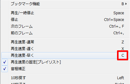 倍速再生ソフト プレイヤー で動画視聴 英語リスニングに効果的 アフィカツ 共働きイクメンパパのブログで脱サラ物語