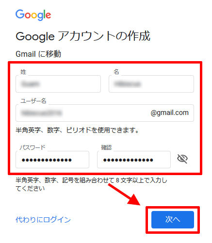 数値 寄稿者 保険 Gmail アドレス の 作り方 Casagranaio Com