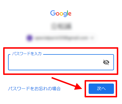 Googleアナリティクスとは 設定方法 トラッキングコードの設置方法の説明 アフィカツ 共働きイクメンパパのブログで脱サラ物語