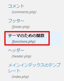 Wordpressで年齢を生年月日から自動計算して表示する方法 アフィカツ 共働きイクメンパパのブログで脱サラ物語