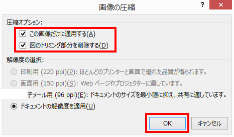 エクセルで写真や図をぼかし加工 写真枠 ふち ぼかし機能も アフィカツ 共働きイクメンパパのブログで脱サラ物語