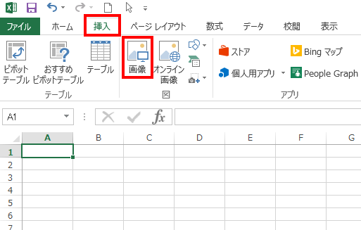 エクセルで写真や図をぼかし加工 写真枠 ふち ぼかし機能も アフィカツ 共働きイクメンパパのブログで脱サラ物語