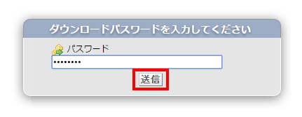 大容量ファイル送信方法 転送 送る 無料ストレージサービスおすすめ アフィカツ 共働きイクメンパパのブログで脱サラ物語