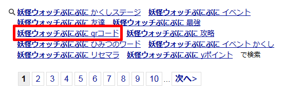 複合キーワードとは 作成方法と調べる 検索 ツールでseo対策 アフィカツ 共働きイクメンパパのブログで脱サラ物語