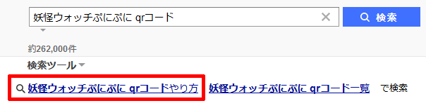 複合キーワードとは 作成方法と調べる 検索 ツールでseo対策 アフィカツ 共働きイクメンパパのブログで脱サラ物語