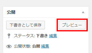 Wordpress画像挿入方法 サイズ変更やリンクタグの使い方は アフィカツ 共働きイクメンパパのブログで脱サラ物語