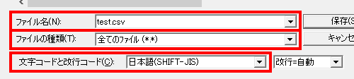 文字コードを日本語にしてファイル形式をcsvで保存