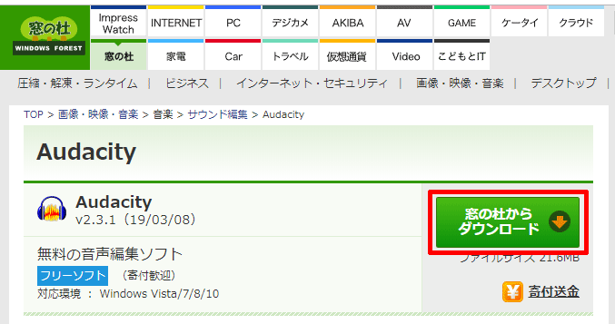 最新のhd動画 結合 フリーソフト 窓の杜 全イラスト集