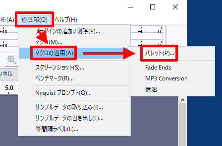 Mp3再生速度一括倍速変換フリーソフトaudacity 無料で保存可能 アフィカツ 共働きイクメンパパのブログで脱サラ物語