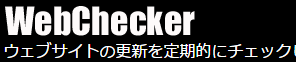 webchecker