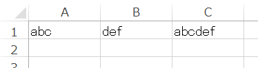 Excelエクセルで文字列を結合する方法 関数 空白や文字挿入も アフィカツ 共働きイクメンパパのブログで脱サラ物語 Excelエクセルで文字列を結合する方法 関数 空白や文字挿入も アフィカツ 共働きイクメンパパのブログで脱サラ物語