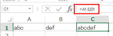 Excelエクセルで文字列を結合する方法 関数 空白や文字挿入も アフィカツ 共働きイクメンパパのブログで脱サラ物語 Excelエクセルで文字列を結合する方法 関数 空白や文字挿入も アフィカツ 共働きイクメンパパのブログで脱サラ物語