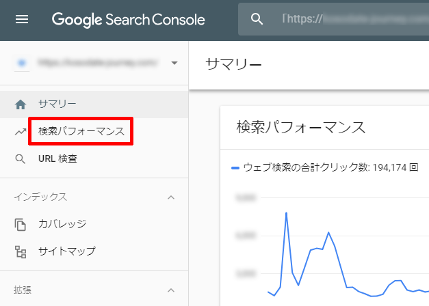 Google Search Consoleの効果的な使い方 掲載順位とアクセス数の関係 アフィカツ 共働きイクメンパパのブログで脱サラ物語