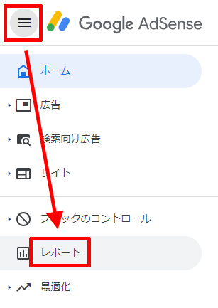 アドセンス管理画面のパフォーマンスレポートの見方 ページctrは アフィカツ 共働きイクメンパパのブログで脱サラ物語