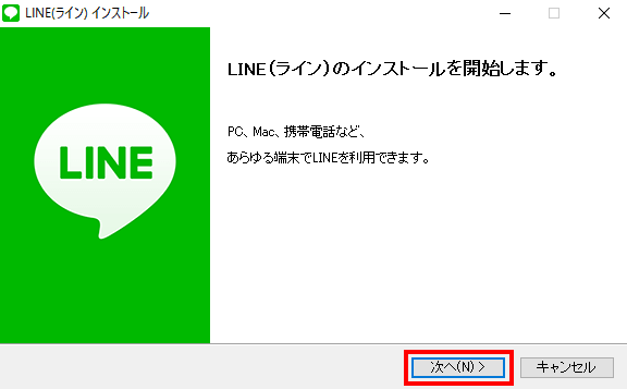 2021最新 Pcのみでlineアカウントを新規登録する裏ワザ にゃんさー