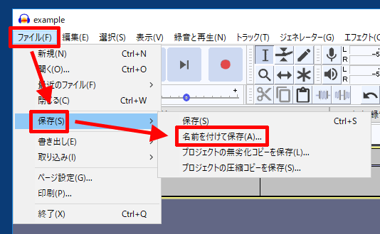 Mp3分割におすすめのフリーソフトと簡単にトラック分ける方法 アフィカツ 共働きイクメンパパのブログで脱サラ物語