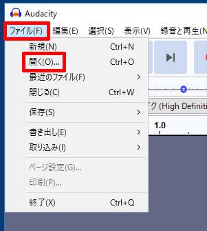 Mp3分割におすすめのフリーソフトと簡単にトラック分ける方法