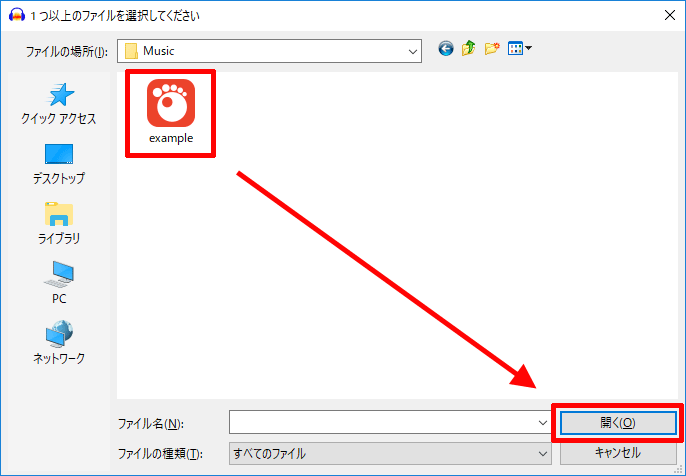 Mp3分割におすすめのフリーソフトと簡単にトラック分ける方法 アフィカツ 共働きイクメンパパのブログで脱サラ物語