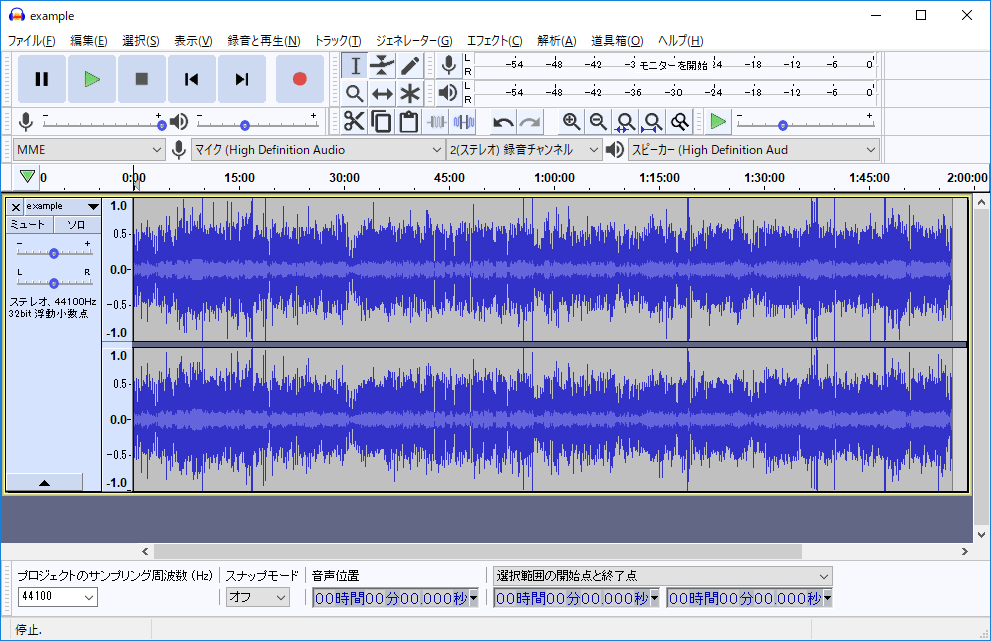 mp3分割におすすめのフリーソフトと簡単にトラック分ける方法 