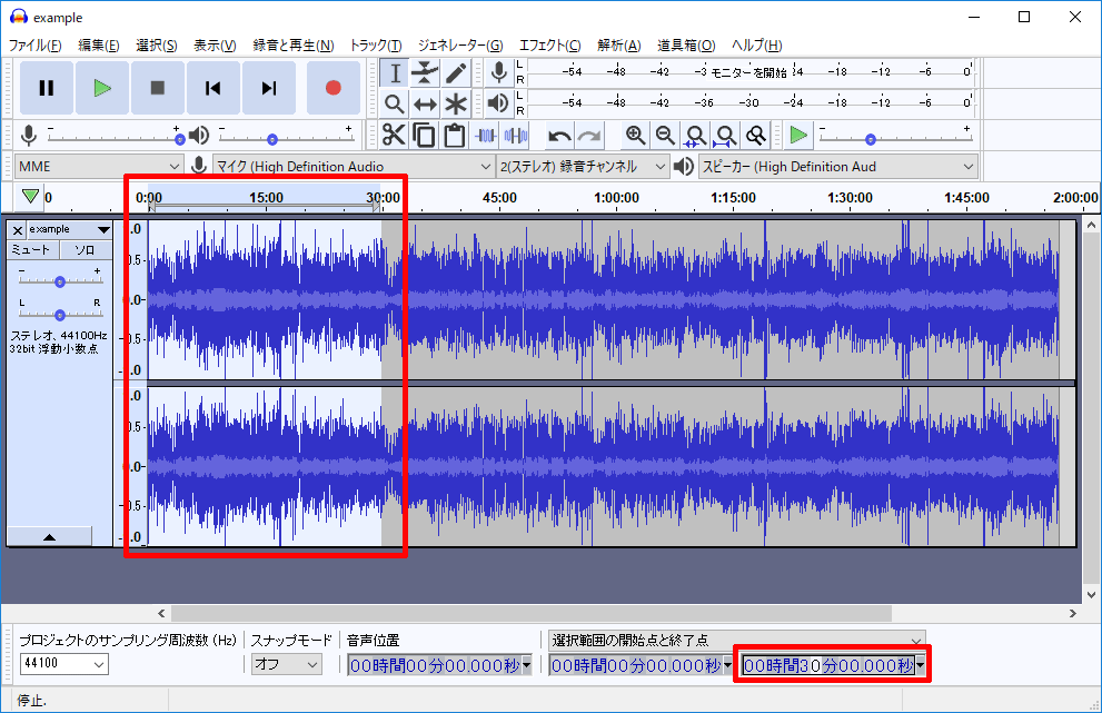 Mp3分割におすすめのフリーソフトと簡単にトラック分ける方法