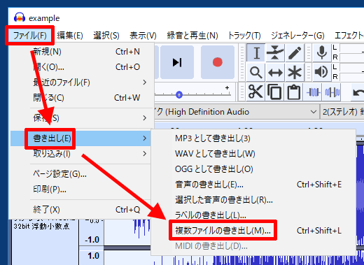 Mp3分割におすすめのフリーソフトと簡単にトラック分ける方法 アフィカツ 共働きイクメンパパのブログで脱サラ物語