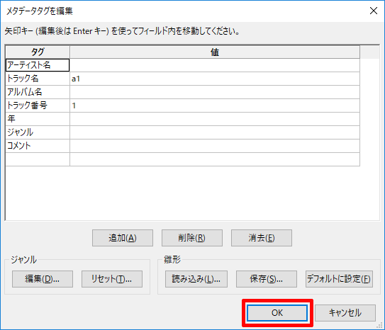 Mp3分割におすすめのフリーソフトと簡単にトラック分ける方法 アフィカツ 共働きイクメンパパのブログで脱サラ物語