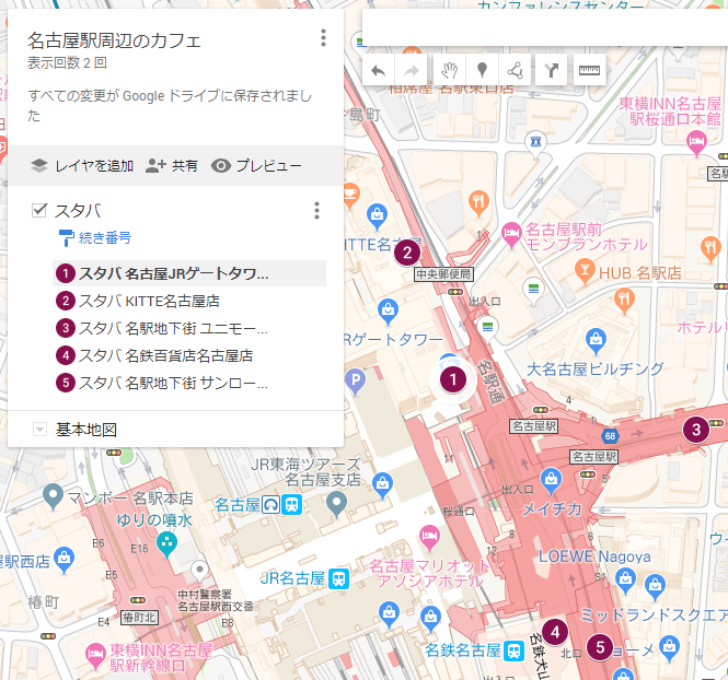 Googleマップのマイマップに続き番号をつける方法は アフィカツ 共働きイクメンパパのブログで脱サラ物語