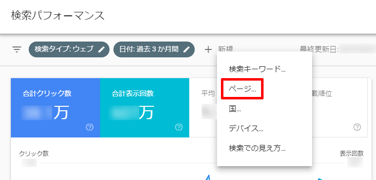 Googleサーチコンソールとアナリティクスの違いとは 連携するメリットや連携方法も解説 Web集客ラボ Bygmo Gmo Tech